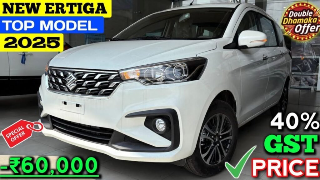 Maruti Suzuki Ertiga 2025